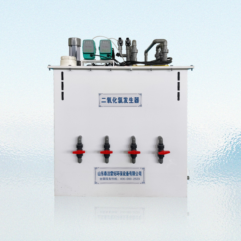 電解法二氧化氯發(fā)生器